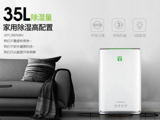 知識百科高濕度的跡象你知道嗎？