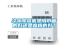 冷凍除濕機(jī)是用水箱的好還是直排的好？