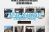 今日點贊？天津市轉輪除濕機冷量計算方法(2022更新成功)(今日／公開)