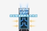 轉(zhuǎn)輪除濕機(jī)的五大特點