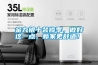 金九銀十裝修季，做好這一點，新家更舒適！