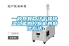 一種具有自動(dòng)干燥除濕功能的控制柜的制作方法