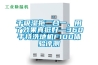 干吸濕拖二合一，用了效果真挺好—360手持洗地機(jī)F100體驗(yàn)評測