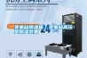 變電站除濕機，變電站高壓室除濕裝置