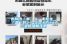 告別偽“潮”人，不做大“濕”兄——Sunshine大空間除濕機(jī)評測