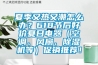 夏季又熱又潮怎么辦？618節(jié)后好價(jià)夏日電器（空調(diào)、風(fēng)扇、除濕機(jī)等）促銷推薦！