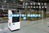 除濕機哪個好？除濕機怎么選