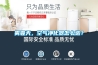 霧霾天，空氣凈化器怎么選？