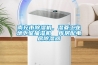 南充市除濕機，濕菱工業(yè)地下室抽濕機  庫房配電房除濕器