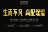 每天的濕度忽高忽低仿若過山車？——關(guān)于濕度的硬科普