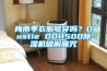 梅雨季衣服夠穿嗎？Dustie DDH500除濕機破解魔咒
