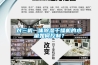 對三機一體除濕干燥機的水量如何控制？