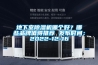 地下室除濕機哪個好？哪些品牌值得推薦 發(fā)布時間：2022-12-16