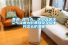 普洱 濕氣大，這幾天武漢空氣濕度大對(duì)普洱茶存放不好怎么防潮呢