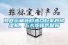 如何正確選購適合自家的除濕機(jī)，五大步驟幫助你