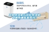 工業(yè)除濕機(jī)與轉(zhuǎn)輪除濕機(jī)之間有哪些差異性？