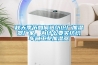 秋天季節(jié)如何選紡織廠加濕器廠家，為什么要買紡織車間工業(yè)加濕器