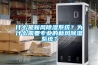 什么是新風(fēng)除濕系統(tǒng)？為什么需要專(zhuān)業(yè)的新風(fēng)除濕系統(tǒng)？