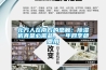 北方人在南方的感觸：除濕機(jī)真是必需品，一年四季都要用