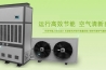 怎么做除濕機(jī)的維護(hù)保養(yǎng)？
