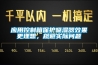 應用控制箱保護吸濕器效果更理想，規(guī)避實際問題