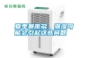 夏季暴雨多，潮濕可能會(huì)引起這些問題