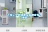 無錫工業(yè)除濕機(jī)廠家哪家好？_重復(fù)