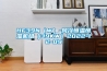 HF39N（W）-風(fēng)冷恒溫恒濕機組（39KW）2022-12-09
