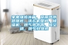 家電維修冰箱、商用熱水器維修、洗衣機維修、除濕機、燃氣熱水器、修空調(diào)、燃氣灶維修