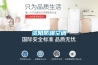 資陽(yáng)防爆空調(diào)