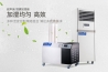 木材烘干除濕機全自動控制解決方案，升高溫工業(yè)抽濕機的應(yīng)用
