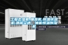 工業(yè)去濕機(jī),抽濕機(jī),恒溫恒濕機(jī),酒窖空調(diào)，酒窖恒溫恒濕機(jī)