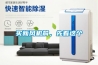 買新風(fēng)機(jī)前，先看這個(gè)