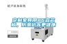 定制家具用A6森芯板，防潮抗凍更健康