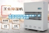 買多少價位的抽濕機(jī)？價格適中的抽濕機(jī)