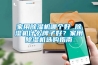 家用除濕機哪個好 除濕機什么牌子好？家用除濕機選購指南