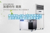 中山KD-2P-150可程式恒溫恒濕試驗(yàn)箱科迪專(zhuān)業(yè)生產(chǎn)