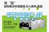 除濕機(jī)10大知名品牌，除濕機(jī)十大品牌排行榜，最佳答案，都了解一下！
