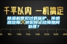除濕機常見過載保護、傳感器故障、轉輪停止故障如何處理？
