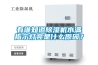 有誰(shuí)知道除濕機(jī)水滿指示燈亮是什么原因？