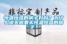 恒溫恒濕的房子好嗎？為什么說(shuō)買房要買恒溫恒濕的房子？