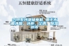 218系列罩極電機(jī) 用于無(wú)霜冰箱、冰柜、空調(diào)、除濕器等