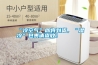 “冷空氣”即將到貨，“濕冷”包裹請查收！