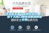 除濕機買哪個品牌比較好，全球十大高口碑除濕機品牌排行榜