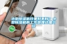 小型除濕機效果好不好？小型除濕機的工作原理詳細介紹