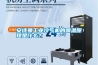 安詩曼工業(yè)冷氣機(jī)的降溫原理是什么？