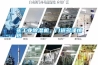 買工業(yè)除濕機(jī)，門道多謹(jǐn)慎選
