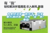 中央除濕機(jī)一機(jī)在手，讓家里充滿詩意，沒有“濕”意！_重復(fù)