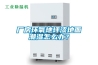 廠房環(huán)氧地坪漆地面潮濕怎么辦？