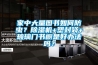 家中大量圖書如何防蟲？除濕機(jī)+塑封袋+玻璃門書櫥是好辦法嗎？